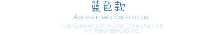 QQ截图20140826215758