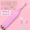 Vibrador Jinle Midean para Mujeres, Vibrador de Masaje de Alta Frecuencia para el Punto G, Juguete Sexual para Adultos, Dispositivo Intenso de Masturbación Vibratoria