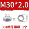304 Tuerca Fina Din439 Acero Inoxidable 304 Tuerca Hexagonal Fina Gb6172 Tuerca Fina M6M8M10M12M16
