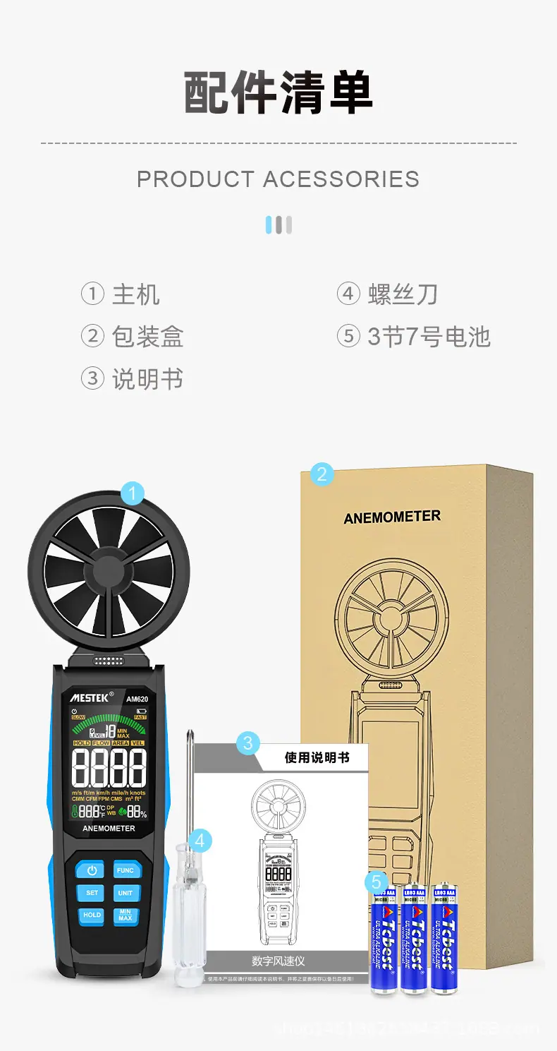 中文详情_15.jpg