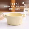 Cuenco Cerámico de Doble Asa para Hornear Soufflé, Freidora de Aire, Cuenco para Cocinar al Vapor Natillas de Huevo, Cuenco para Huevo al Vapor, Especial para Uso Doméstico de Bebé