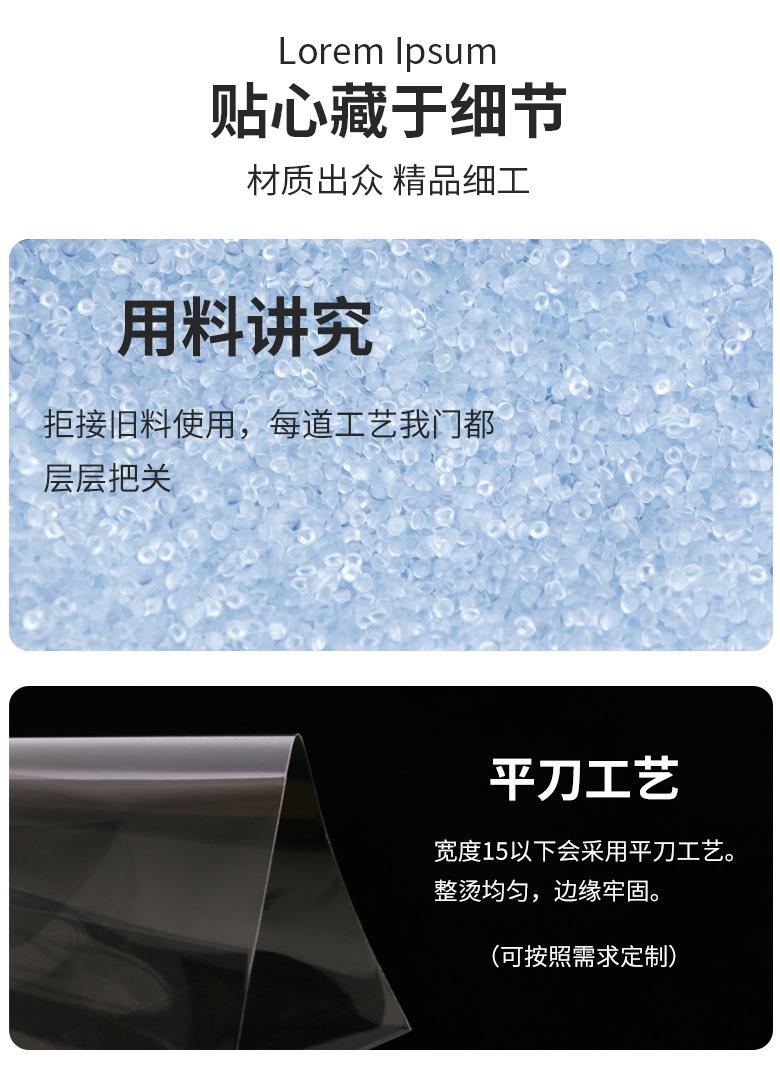 opp透明自粘袋详情页_03.jpg