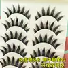 Cílios Postiços Estilo Quadrinhos, Tira Grossa de Uma Peça, Comprimento Total, Maquiagem para Palco Cosplay, Visual Grande de Diabo, Natural, Fácil para Iniciantes, Haste Rígida, Estilo Barbie