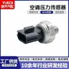 42Cp8-11 92136-Zt00A 49763Wl000 Interruptor Sensor de Pressão do Ar Condicionado do Carro Sensor