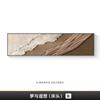 Decoración de cabecera de cama principal pintura textura de ola sala de estar pared de fondo pintura mural simple para casa de huéspedes venta al por mayor