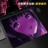 Alfombrilla de Ratón Anime Bidimensional, Alfombrilla Extra Grande para Escritorio, Alfombrilla para Teclado de Computadora de E-Sports para Chicos, Alfombrilla de Ratón para Dormitorio y Hogar
