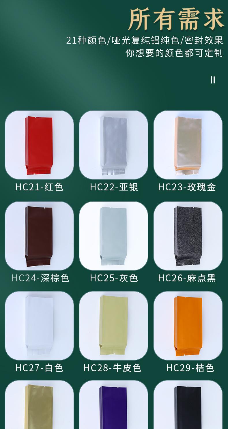 茶叶包装详情_04.jpg