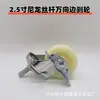 Carrito Ligero de Nylon de 2.5 pulgadas con Estante para Snacks y Gabinete de Almacenamiento con Ruedas Resistentes al Desgaste