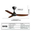 Ventilador de color nogal más vendido transfronterizo sin luz, alto flujo de aire, adecuado para dormitorios y comedores, frecuencia variable, iluminación de grado comercial, venta directa