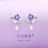 Pendientes de Flor de Glicina de Confesión para Mujer Diseño Nicho ins Sensación de Alta Gama Pendientes de Botón Nuevos Joyería para Orejas de Lujo Ligero Temperamento Regalo