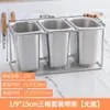1/9 Estante para Recipientes de Porción de Acero Inoxidable Tienda de Té con Leche Caja de Mermelada Caja de Polvo de Fruta Rejillas Divididas para Condimentos Recipiente con Tapa Caja Cuadrada