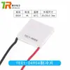 Chip de Refrigeración Semiconductora de 5V Baja Potencia Tec1-04901/04902/04903/04904/04905/04906