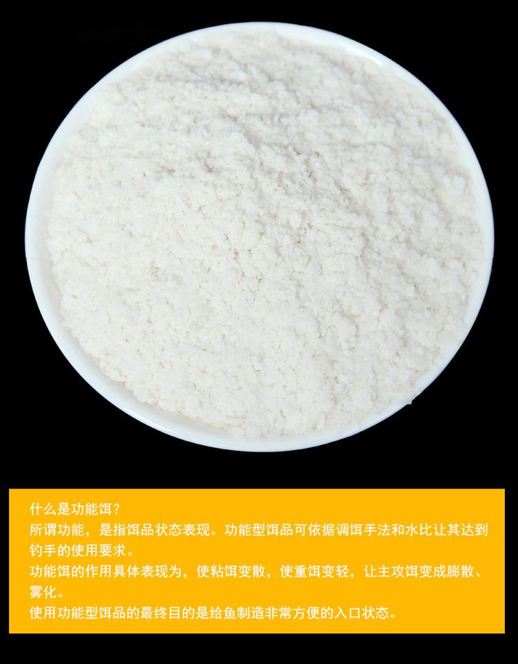 化氏鱼饵奶香鲫150克 野钓黑坑鲫鲤草鳊鱼饵膨胀雾化状态饵