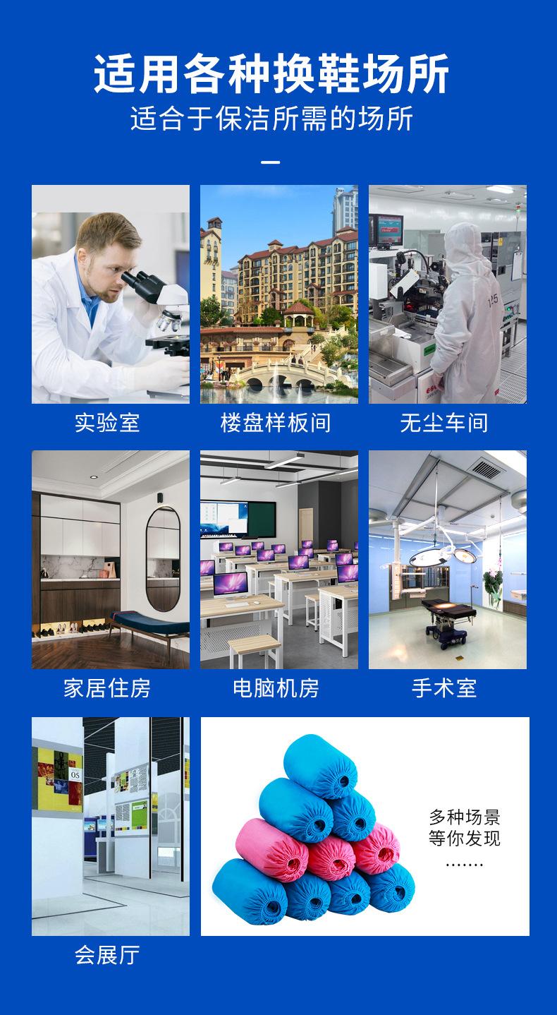 智博无纺布加厚鞋套_14.jpg
