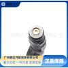 Aplicable a Wuling Rongguang 1.2 Hongtu 1.2 serie de motores B12 inyector de combustible 0280156321