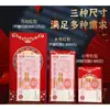 'Xi' Caractere Envelope Vermelho de Casamento Capa 2026 Novo Estilo Especial de Casamento Grande Médio Pequeno Presente de Retorno Dupla Felicidade Envelope Vermelho Bolsa de Dez Mil Yuan