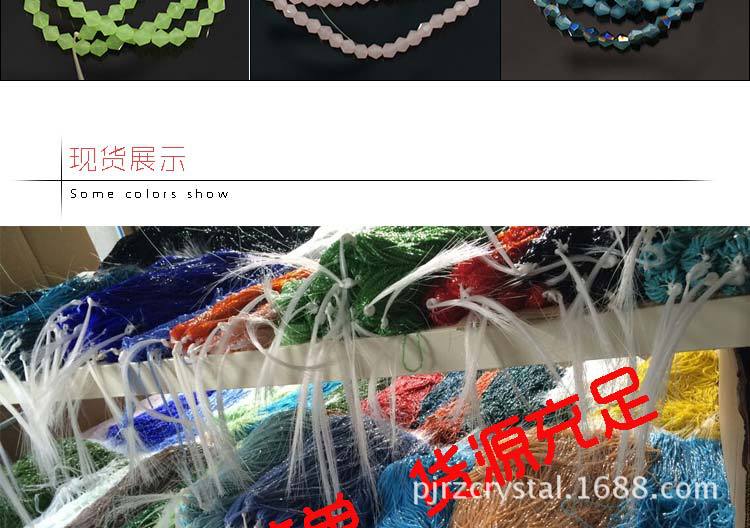 润喆详情，尖珠_19