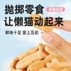 Petiscos Personalizados Inaba Ciao para Gatos, Petisco de Peixe Seco, Biscoitos para Gatos, Petisco de Carne Seca, Peixe Grelhado