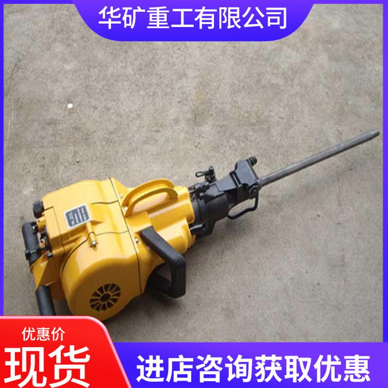 内燃凿岩机4_wps图片