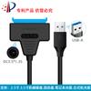Línea de transmisión fácil usb3.0 a sata con puerto de fuente de alimentación CC unidad mecánica de estado sólido 2 en 1 línea de datos USB2.0