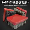 Cepillo antiguo al por mayor, venta directa del fabricante, cepillo antiguo de alambre de acero de alta eficiencia Zhongxing, cepillo antiguo de alambre de acero con artesanía de clavado