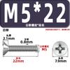 Tornillos para Máquina de Cabeza Avellanada Km, Cabeza Plana, Phillips, Acero al Carbono, Niquelado, Estándar Nacional, Alta Resistencia, Templados, Tornillos Gb819M2M2.3