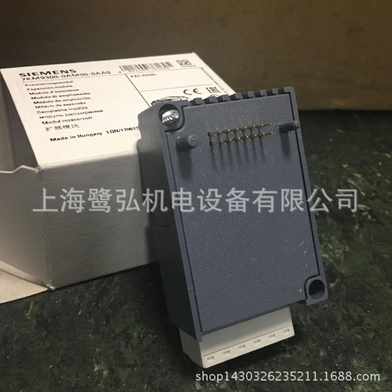 7KM9300-0AM00-0AA0-2