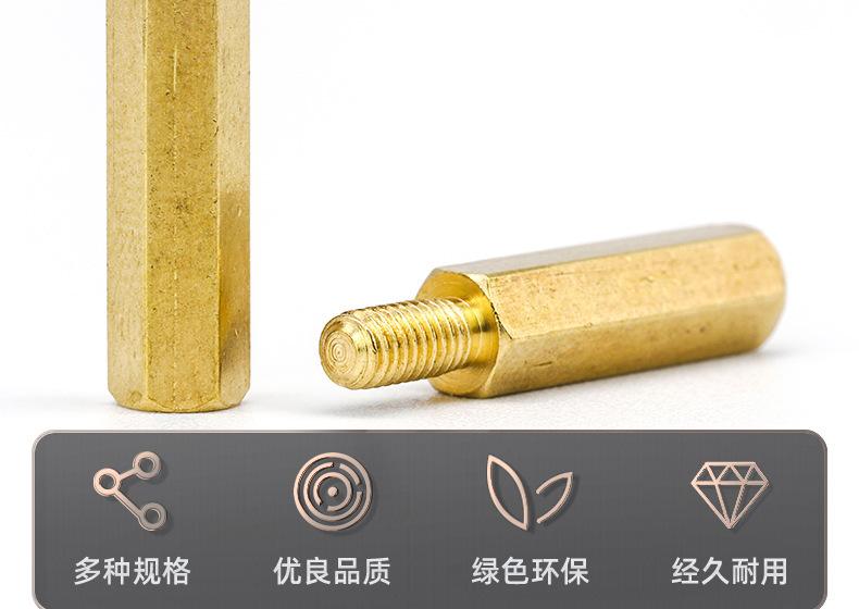 单通六角铜柱隔离柱_03_03.jpg