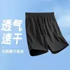 Pantalones Cortos de Seda de Hielo Estilo Americano Transfronterizo Verano Delgados Deportivos Pantalones Casuales Sueltos Simples Color Sólido Venta al por Mayor