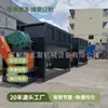 Mezclador Horizontal Grande de 10 Toneladas Huizhou para Fertilizante Orgánico, Fertilizante Químico, Pellets de Alimento, Polvo y Máquina Mezcladora de Polvo Barril Mezclador