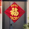 2026 Año Nuevo Terciopelo Tridimensional Año del Caballo Carácter de la Fortuna Pegatina para Puerta Autoadhesiva Puerta de Entrada Festival de Primavera Pegatina para Puerta de Año Nuevo Pegatina de Carácter de la Fortuna