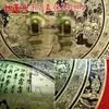Mueble Estilo Antiguo Manija de Latón Cyb008, Material de Latón, Adecuado para Accesorios de las Dinastías Ming y Qing