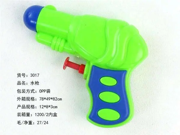 3017