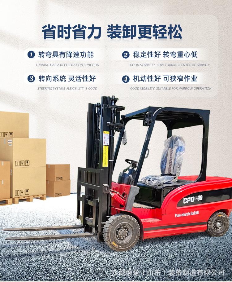 叉车30详情_05.jpg
