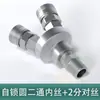 Conector de Tubo de Ar Três Vias Acessórios para Compressor de Ar Bomba de Ar Conector Rápido Pneumático Completo Saída de Ar Redondo Duas Vias Tipo C