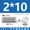 Tornillos de Fijación Sin Cabeza de Acero Inoxidable 304 con Cabeza Ranurada M3M4M5M6M8M10M12