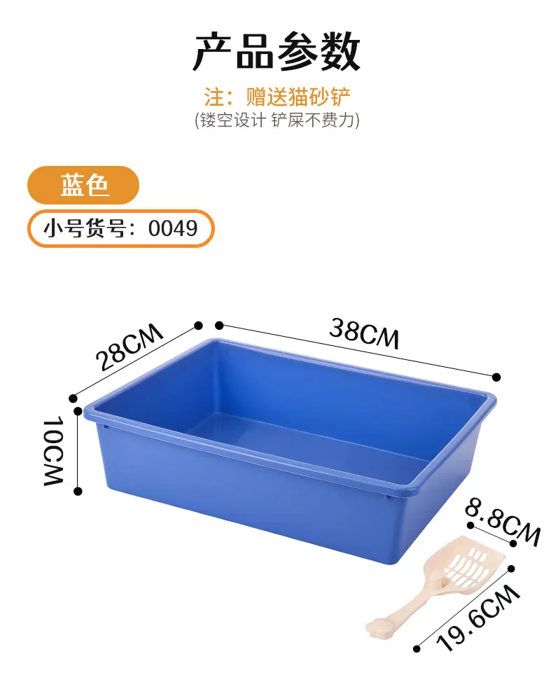 猫砂盆6_02.jpg