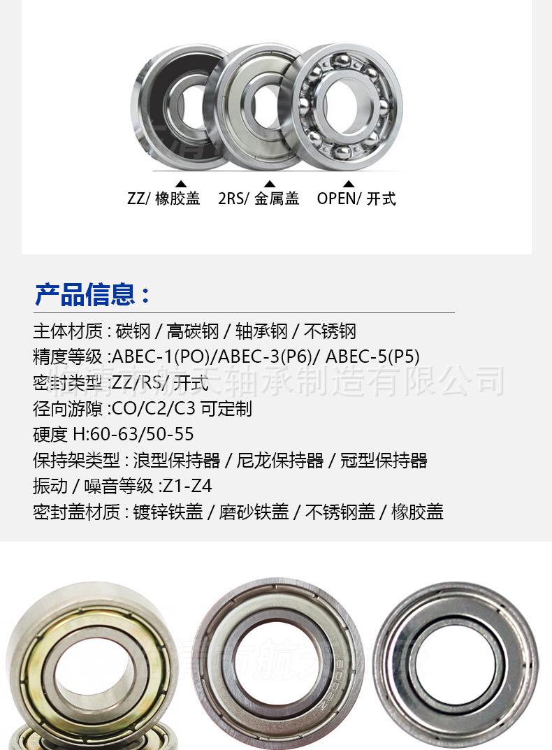 微型详情新切_03.jpg
