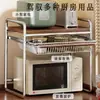 Estante para microondas de cocina estilo mediados de siglo, estante para horno de encimera, estante de almacenamiento multifuncional extraíble para olla arrocera