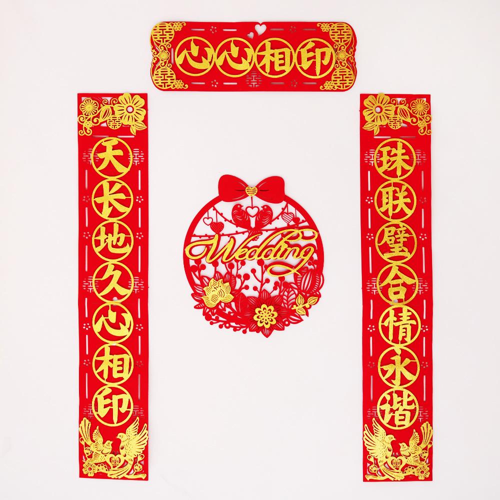 心心相印实拍正面.jpg