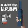 Paraguas Totalmente Automático con 43% de Descuento, Tamaño Extra Grande con Parasol Ampliado, Recubrimiento Negro para Protección Solar, Paraguas Plegable para Hombre, Stock Listo del Fabricante