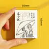 Venta al por mayor de Souvenirs Culturales y Creativos de Zhuangzi: Colgante Mini Libro Xiaoyao You, Imán para Refrigerador, Regalos Culturales y Creativos de Áreas Escénicas