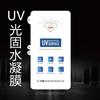 Para Huawei Mate 40Pro Película Diamante Película Fija con Luz UV nova10 magic3 P50 Película Hidrogel Película Suave