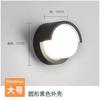 Luminária de parede especial plástica à prova d'água para exterior LED para corredor, cabeceira, corredor, varanda, escada, luminária de parede de fundo
