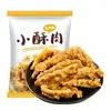 Polvo de Carne Crujiente para Uso Doméstico, Polvo Crujiente y Picante para Rebozar Pollo Frito, Almidón para Carne Marinada, Harina para Freír, Polvo Crujiente para Rebozar