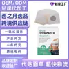 Adesivo Herbal Ximonth Nutre e Cuida da Manutenção da Elasticidade da Pele Massagem Corpo Cuidado Diário