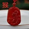 Suministro en Vivo de Dijes Colgantes de Ágata Roja Natural de los Doce Signos del Zodiaco: Rata, Buey, Tigre, Conejo, Dragón, Serpiente, Caballo, Oveja, Mono, Gallo, Perro, Cerdo