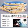 Fita de LED Cob Ultra Estreita Flexível 3/5/8mm Alta Luminosidade Proteção para os Olhos Tira de LED 12V/24V Stand de Exibição Armário Luz Linear
