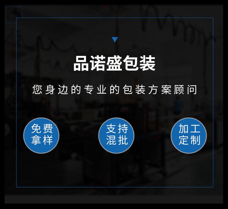 cpe详情页3_03.jpg