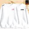 Envio RápidoMoletom Masculino Gola Redonda com Forro de Fleece, Novo Outono/Inverno Caimento Solto Manga Longa Pulôver, Camisa Base Casual da Moda